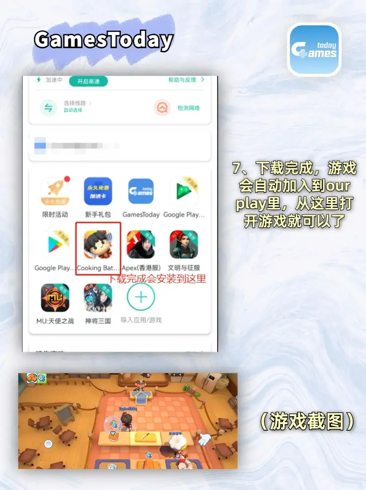 bob在线官网截图3