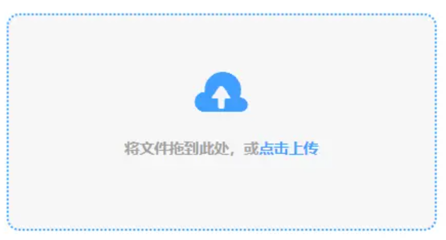 bob在线官网使用讲解 - 添加文件